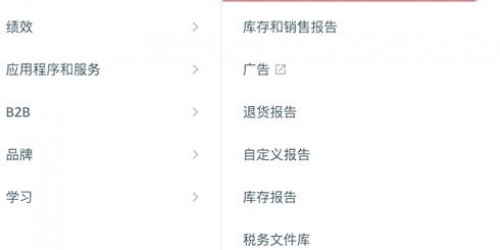 为什么你的亚马逊广告花费高却转化率低？