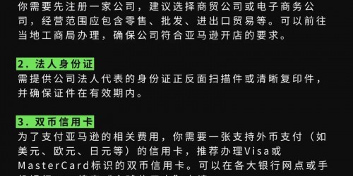 新手卖家如何选择第一个跨境平台：亚马逊、TikTok Shop还是Shopee？