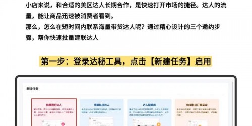 为什么TikTok带货成为跨境电商社交营销关键策略？