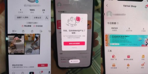 5个实操步骤，让你的TikTok短视频带货转化率飙升