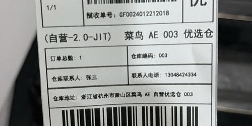 速卖通无忧简易配送，80%新手卖家仍在犯的致命错误