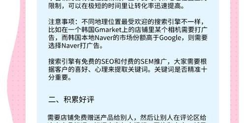 如何用TikTok引流引爆Shopee店铺？东南亚增长实战指南