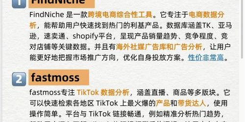 5个高效浏览器扩展，助力亚马逊选品与TikTok带货实战