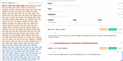2026新版：两款主流浏览器工具，如何让亚马逊选品调研速度翻倍？