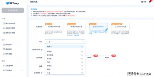 亚马逊、速卖通与TikTok Shop实战对比：2026年卖家如何选择主力平台？