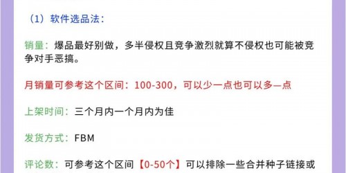 亚马逊vs TikTok Shop vs Shopee：如何用同一款浏览器插件高效选品与运营