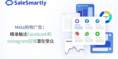 如何利用Instagram广告为跨境电商店铺精准引流？