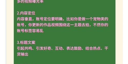 如何在TikTok Shop实现从0到1？新手卖家必备的实战指南