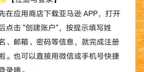 如何一站式掌握跨境电商的亚马逊选品、速卖通运营和TikTok带货技巧？