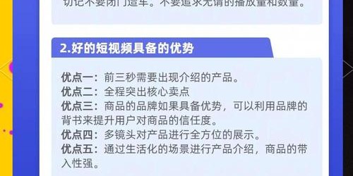 5个TikTok短视频带货秘诀，引爆Shopee和亚马逊转化率