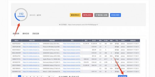 如何利用浏览器工具精准采集亚马逊竞品数据