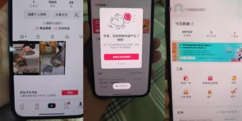 TikTok带货成功案例：如何通过短视频营销实现日销千单