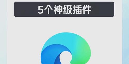 如何利用5款浏览器插件，让亚马逊选品效率翻倍