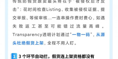 10个步骤帮亚马逊卖家在旺季爆单并规避风险