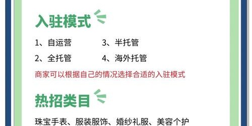 新手卖家必读：避开这些坑，速卖通店铺3个月见成效