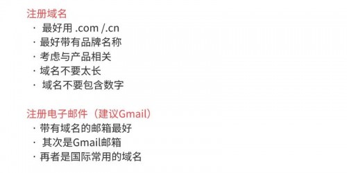 Instagram购物功能3步快速出单：独立站卖家实战指南