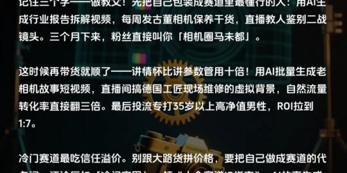 月销百万的亚马逊选品案例：冷门品类逆袭指南