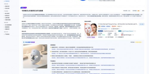 从0到1：浏览器工具助力亚马逊选品爆款案例