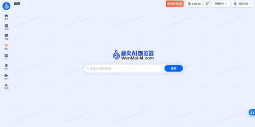 选品总踩坑？试试这5款浏览器避坑工具