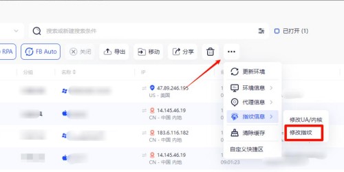 亚马逊选品效率翻倍？三款指纹浏览器实战对比