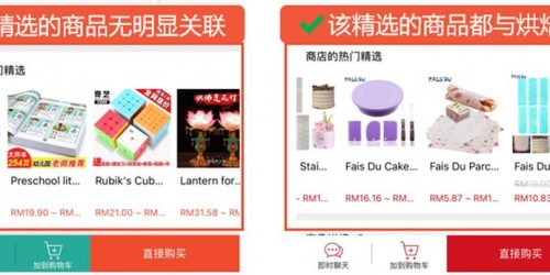 Shopee店铺流量下滑？2026年如何精准引流