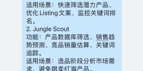 亚马逊选品效率低？哪些浏览器工具能帮你提升？