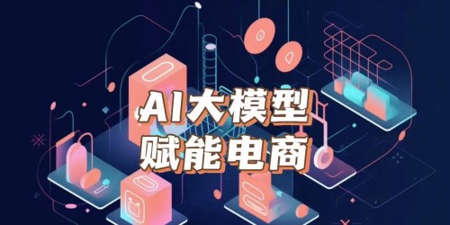 从0到日出百单：跨境电商选品与TikTok带货案例