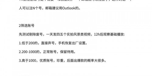 如何利用TikTok带货破解跨境电商选品难题？