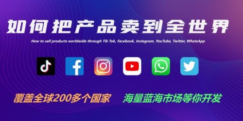跨境电商新卖家如何通过TikTok带货实现爆单？
