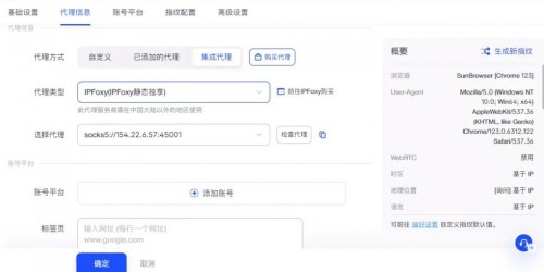 Shopee与TikTok带货利器：四款浏览器插件实测对比