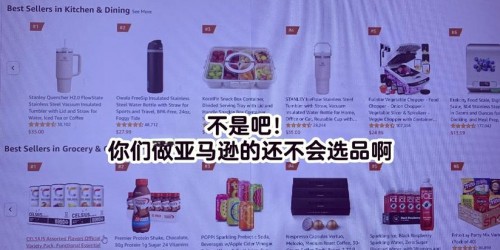 亚马逊选品7步法：数据驱动爆款挖掘指南