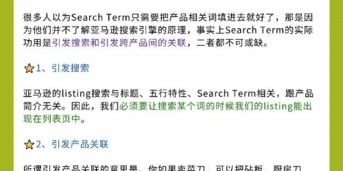 亚马逊选品如何避开2026年新规雷区？