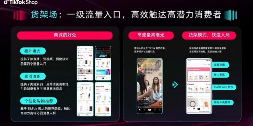 TikTok带货案例：从0到10万月销的实战复盘