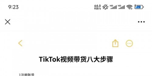 跨境电商新手如何同时做好亚马逊和TikTok带货？