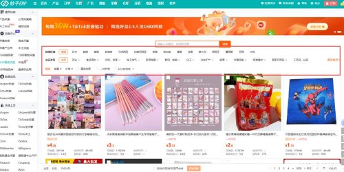 7个让TikTok Shop商品爆单的短视频选品技巧