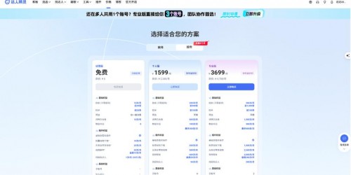 亚马逊选品vs TikTok带货：2026年哪种模式适合新卖家？