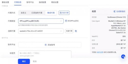从铺货到精细化：亚马逊、TikTok Shop与Shopee最新打法趋势