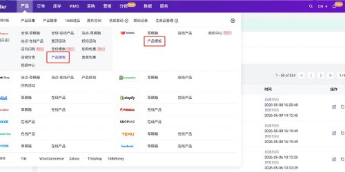 东南亚卖家双平台打法：Shopee+TikTok月销百万案例复盘