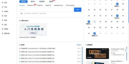 卖家亲测：2026年6款浏览器工具搞定亚马逊选品