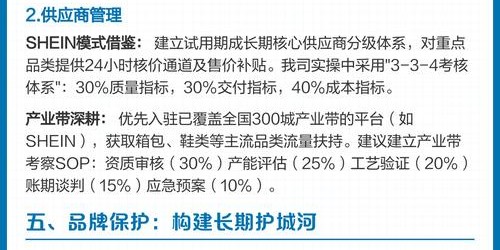 日本亚马逊8个避坑指南，新手卖家实操必看