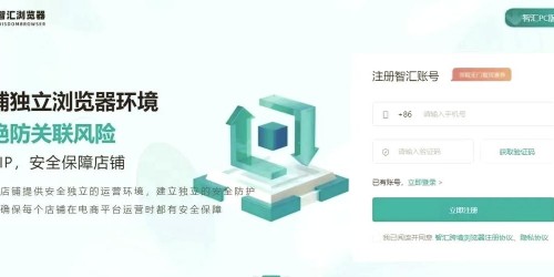 多店铺防关联难？浏览器工具如何破解亚马逊封号风险
