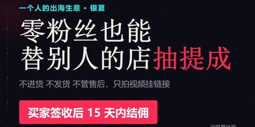 TikTok Shop单条视频带货破千单，卖家做对了什么
