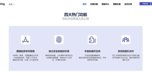 TikTok vs Instagram带货：2026跨境社媒选品引流对比