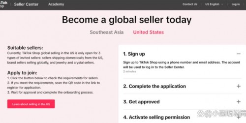 TikTok Shop vs 亚马逊：社交媒体引流打法差异对比