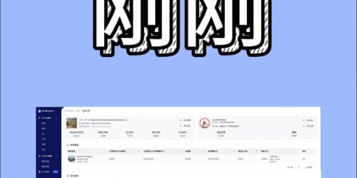TikTok短视频引流最新趋势与爆款公式拆解
