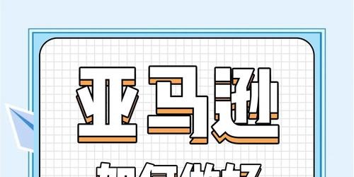 如何用浏览器工具高效完成亚马逊选品与竞品分析