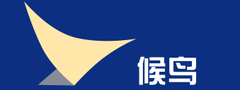 候鸟指纹浏览器