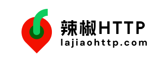 辣椒HTTP代理IP