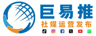 社媒API发布聚合系统